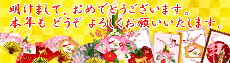 アトム電器小禄店・２０２１年 謹賀新年　本年も当店をご愛顧のほど よろしくお願いいたします